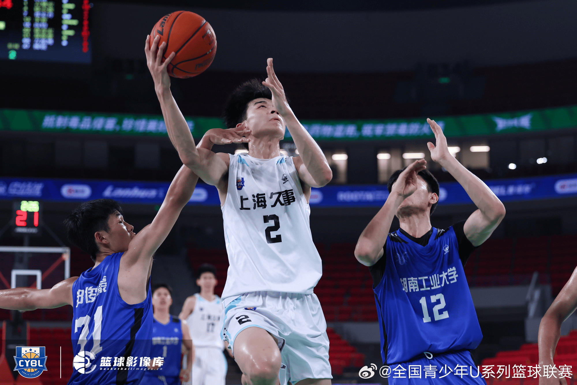 男篮对阵湖, 上海U