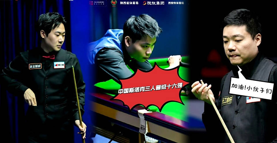 为冲击冠军 为冲击冠军