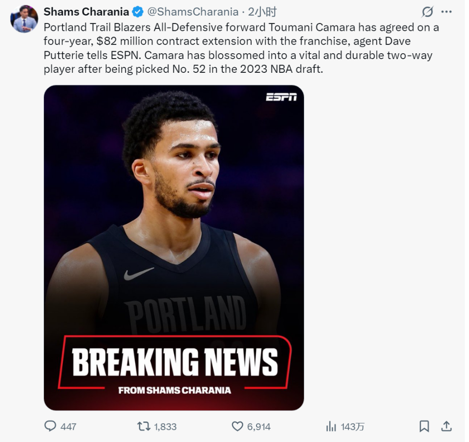 mJyU, 开拓者送出